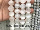 CSE616 15 inches 16mm round selenite gemstone beads